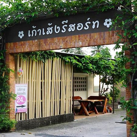 Kaoseng Resort Songkhla Luaran gambar