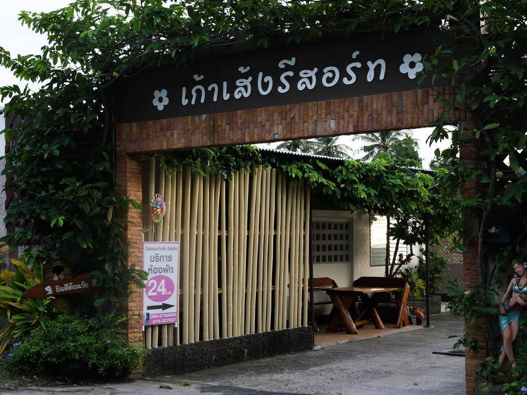 Kaoseng Resort Songkhla Luaran gambar